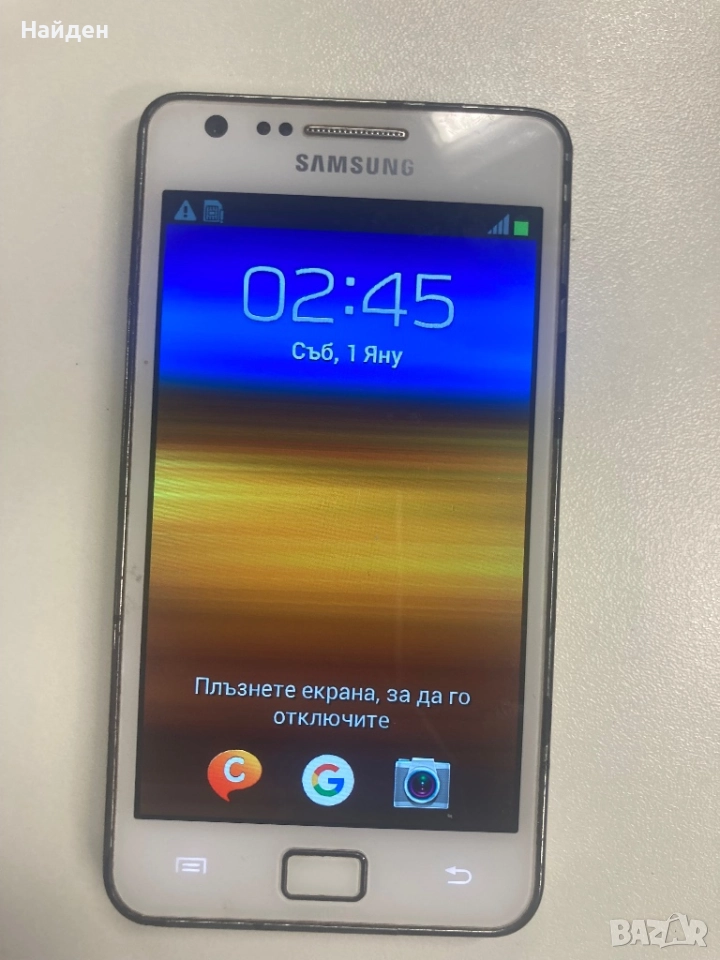 Samsung S2, I9100, снимка 1