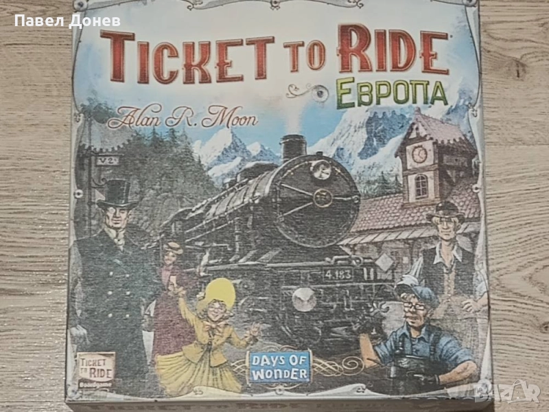 Настолни игри, снимка 1