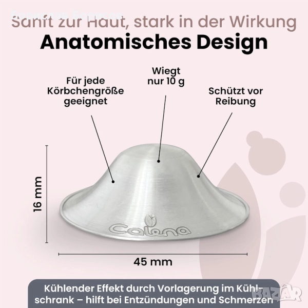 Протектори за гърди, за кърмачки, сребро 999, снимка 1