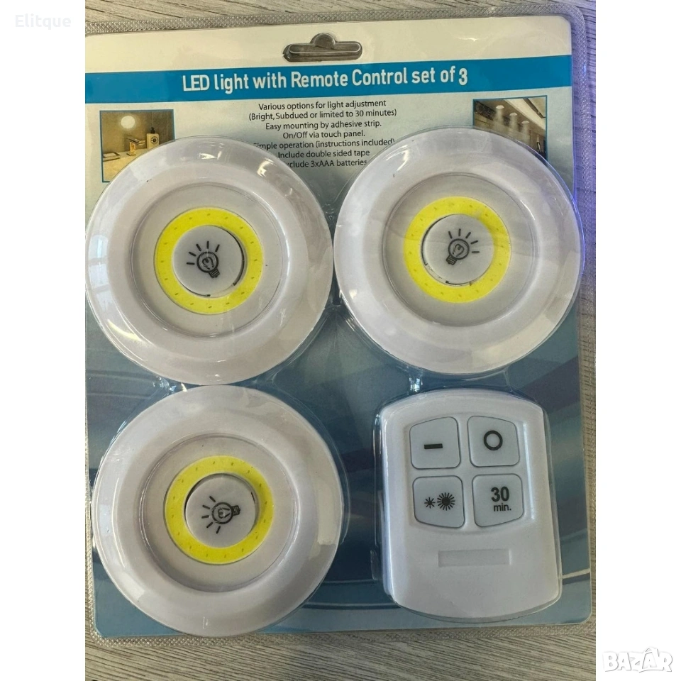 3бр. LED лампи с дистанционно, снимка 1