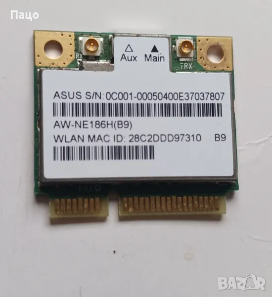 Atheros AR5B125 Wireless Half Mini PCI-E WiFi Card/промо цена/, снимка 1