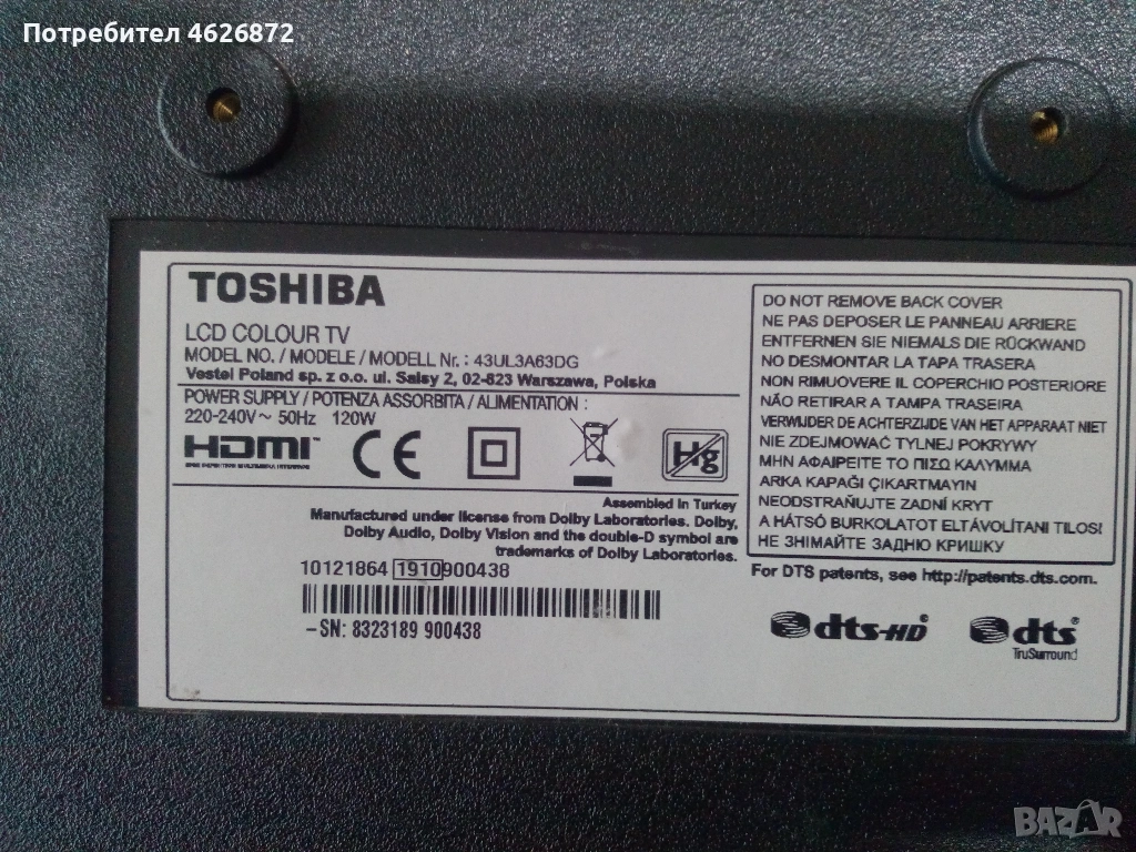 TOSHIBA 43UL3A63DG/17MB130T/17IPS72/V18 43-65UHD_TM120_v1.0/6870C-0769A, снимка 1