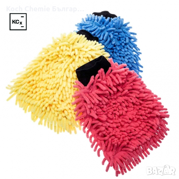 Ръкавица от микрофибър за миене и почистване на автомобилиKoch Chemie, снимка 1