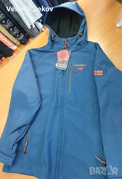 GEOGRAPHICAL NORWAY , снимка 1