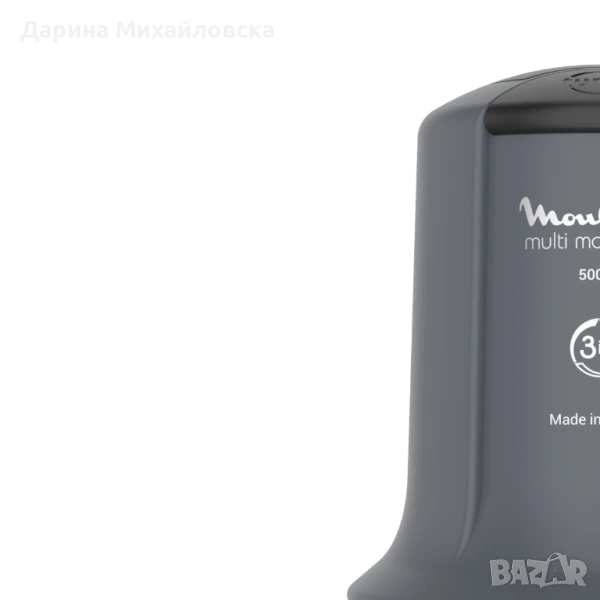 Чопър moulinex, снимка 1
