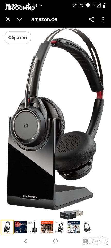 Plantronics Voyager Focus UC B825 Bluetooth стерео слушалки със зареждаща станция, с USB-A BT, , снимка 1