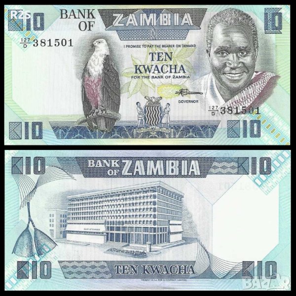 ЗАМБИЯ 10 Квача ZAMBIA 10 Kwacha, 1986-1988, P-26e UNC, снимка 1