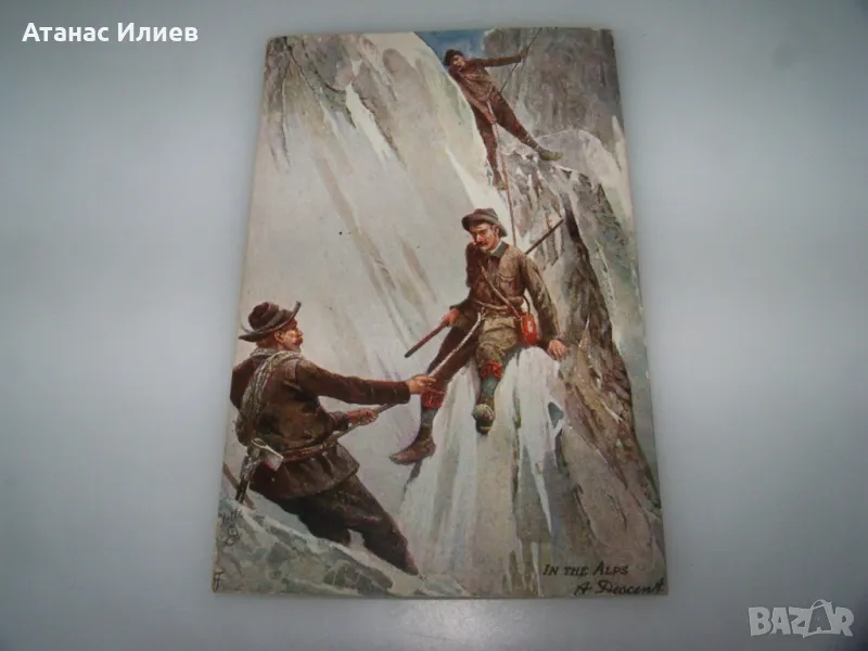 Стара пощенска картичка в Алпите, 1912г. алпинизъм, снимка 1