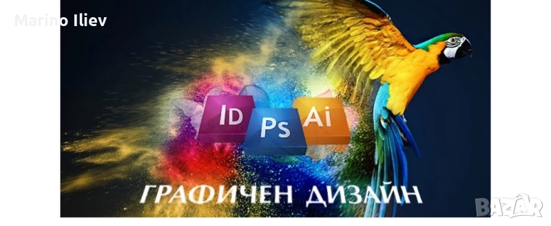 Графичен дизайн, снимка 1