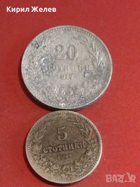 Две монети 5 стотинки 1906г. Княжество България / 20 стотинки 1917г. Царство България 25223, снимка 1