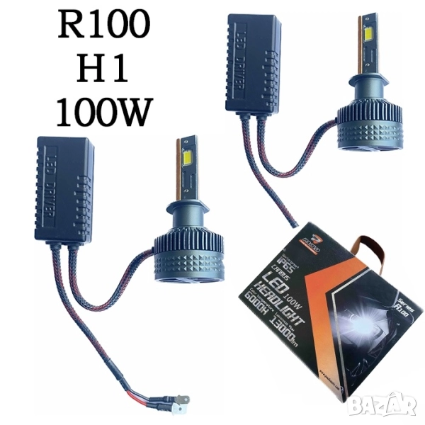 LED крушки R100 100W H1, снимка 1