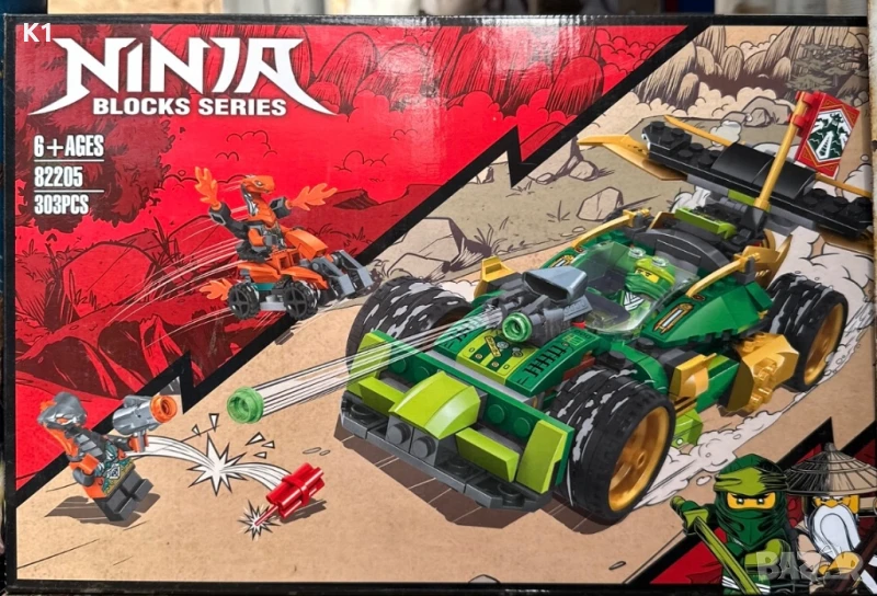 Конструктор Нинджаго 303 части, Ninjago, снимка 1