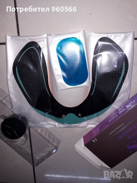 Масажор, снимка 1