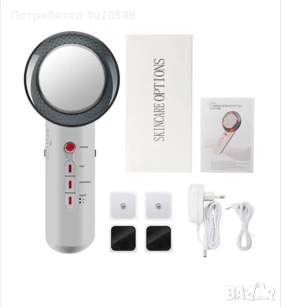 Ултразвуков уред за оформяне на тялото 3в1, снимка 1