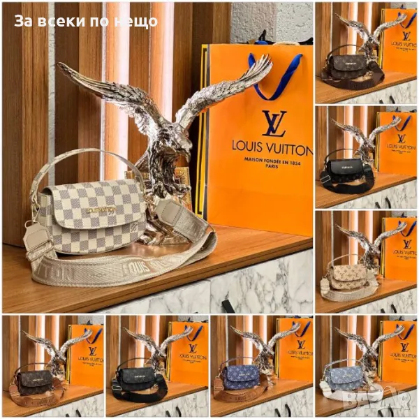 Дамска чанта с дълга дръжка за през рамо Louis Vuitton - Налични различни цветове Код D1358, снимка 1