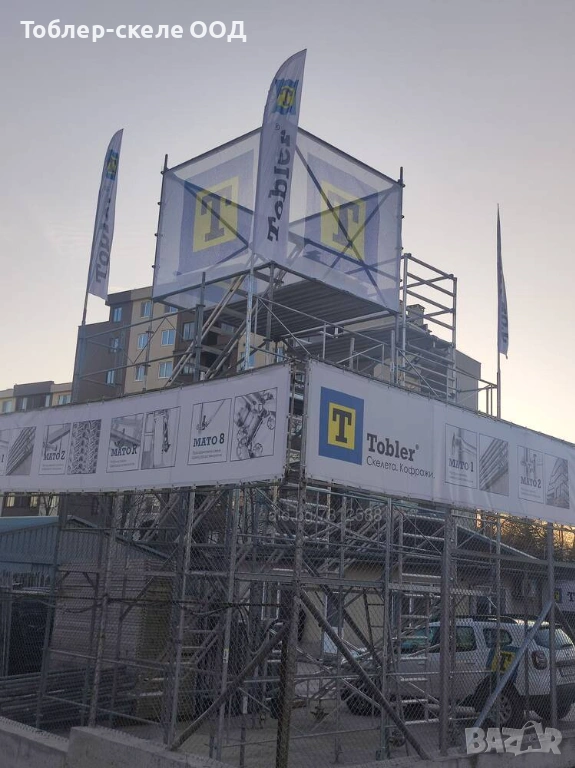 Швейцарско скеле Тоблер Мато1 200кв.м - фасадна площ, снимка 1