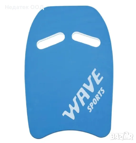 Детска дъска за плуване, Син, 38x28см, снимка 1