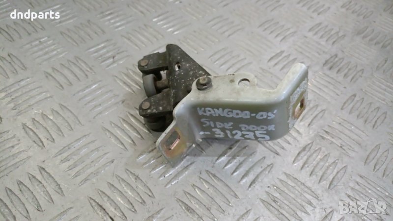 Панта врата Renault Kangoo 2003г.(странична врата)	, снимка 1