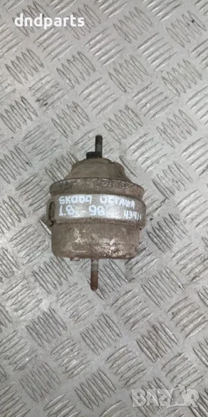 Тампон двигател Skoda Octavia 1.8i 1998г.	, снимка 1