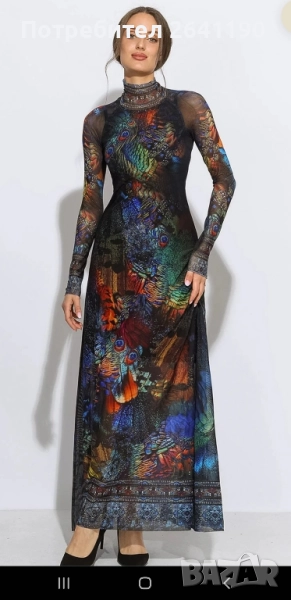 Рокля на 29 Desires ПРОДАДЕНА , снимка 1