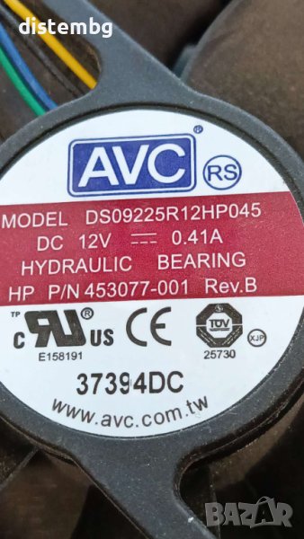 Вентилатор за HP DX2000SM 92 мм, снимка 1