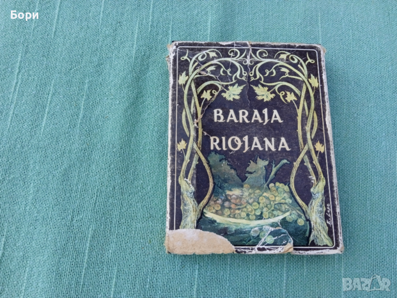 BARAJA RIOJANA.ARAGON Y RIOJA DE AHORROS DE ZARAGOZA , снимка 1