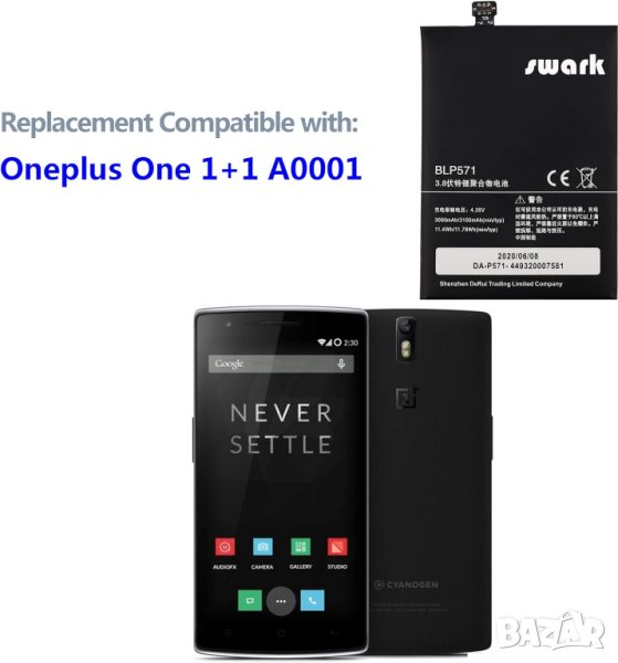 Батерия BLP571 за OnePlus One , 1+1 , A0001, снимка 1