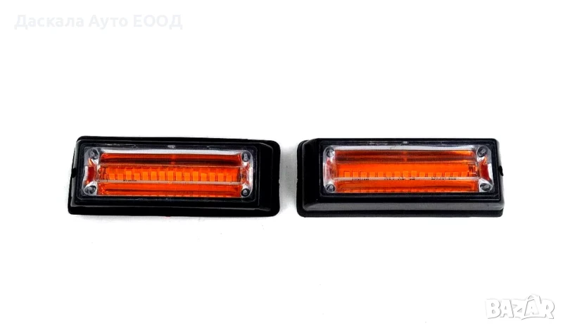 1бр. Блиц мигащ габарит Пътна помощ  оранжев, 125mm, BK77A, снимка 1