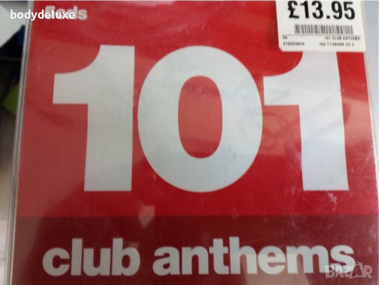 оригинални аудио дискове, снимка 1