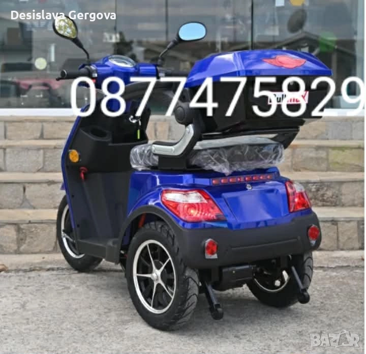 електрически триколки, снимка 1