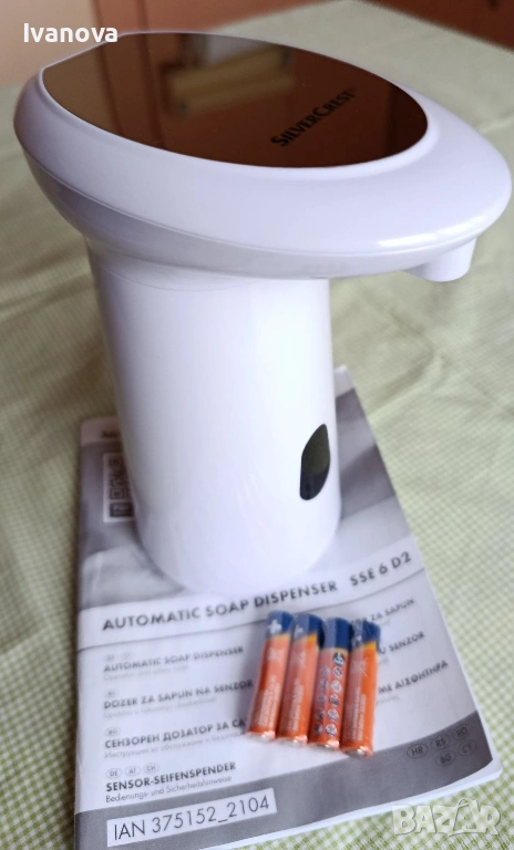 Диспенсър за сапун със сензор за движение, снимка 1