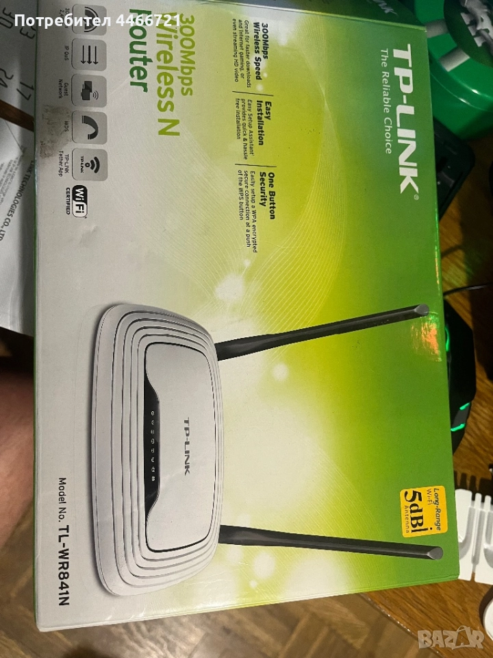 Рутер TP-Link TL-WR841N, снимка 1