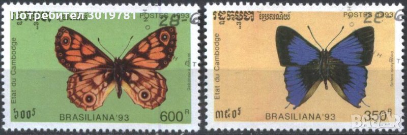 Клеймовани марки Фауна Пеперуди 1993 от Камбоджа / Кампучия, снимка 1
