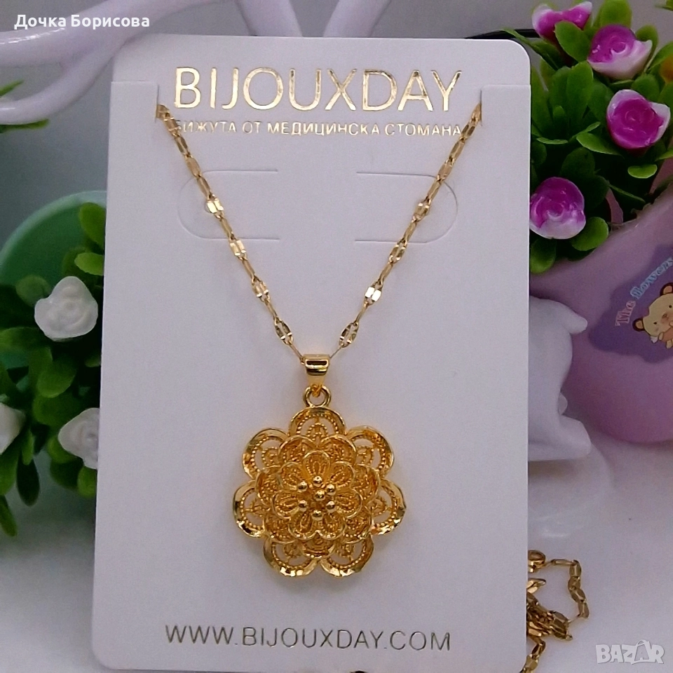 Колие- Golden Mandala Bloom , снимка 1