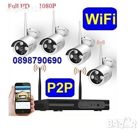 Безжични камери - WiFi 4CH 1080p FullHD NVR DVR + 4 IP Wireless Безжични камери готов безжичен пакет, снимка 1