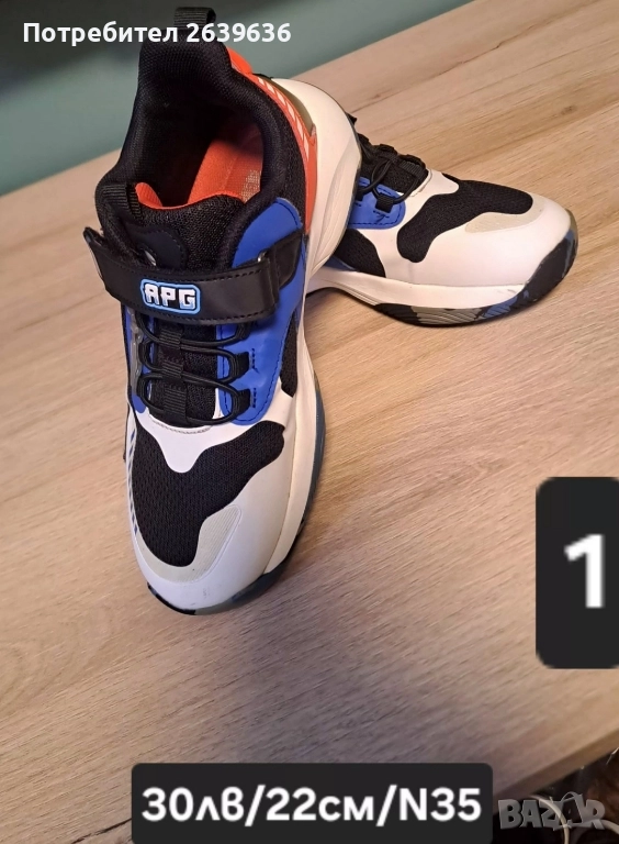 детски обувки, снимка 1