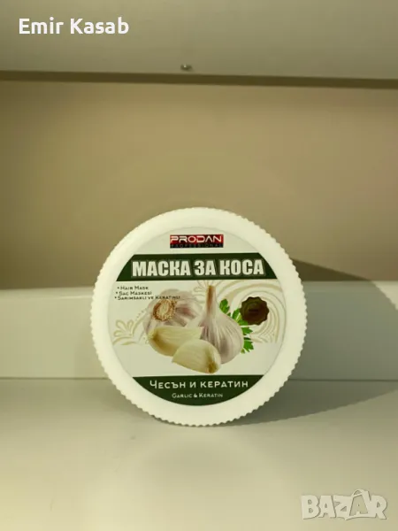 Маска за коса с Чесън за растеж и против косопад Prodan Professional hair mask 500ml, снимка 1