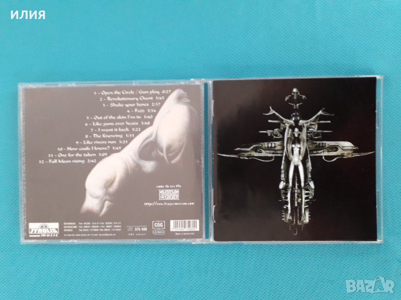 Paganini(vocal Marc Paganini)- 2003- Esoterrorism(Heavy metal)(Switzerland), снимка 1