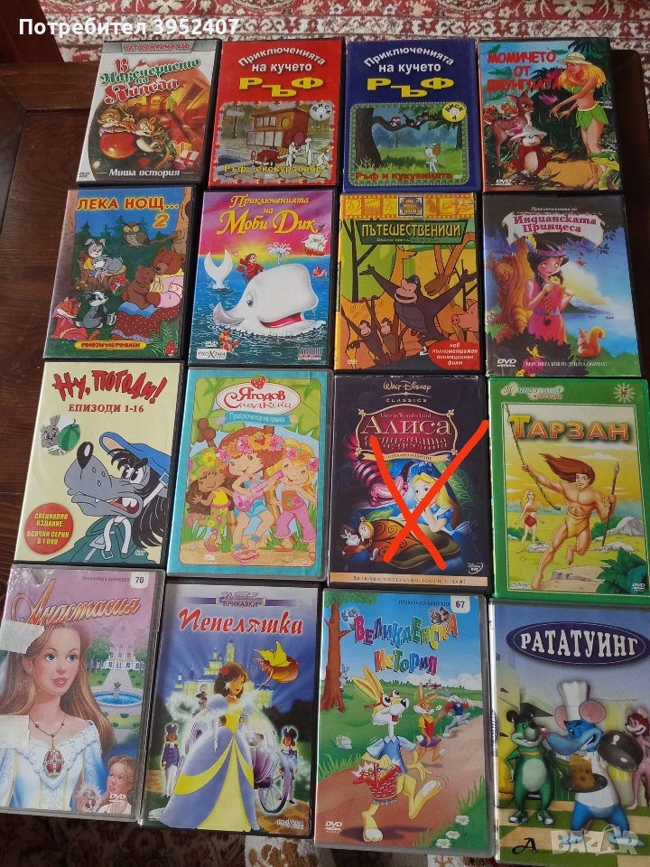 Детски дискове за ДВД, снимка 1