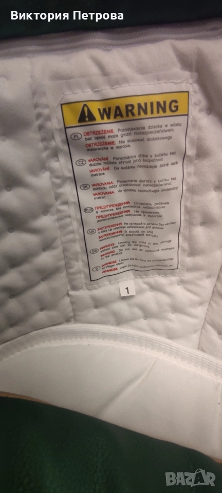 количка , снимка 1