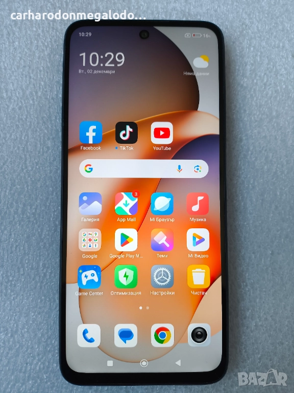Xiaomi Redmi 12 256GB + 8GB RAM Перфектен Като Нов, снимка 1