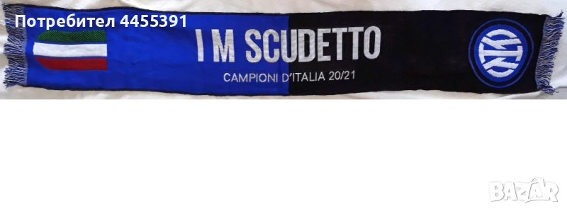 Шал за фк Интер с холограма. Италия, снимка 1
