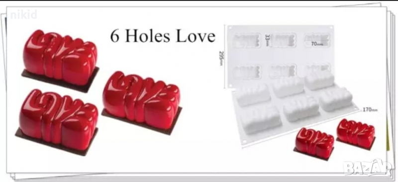 3D 6 бр LOVE  силиконов молд форма кексче мус шоколад гипс свещ сапун, снимка 1