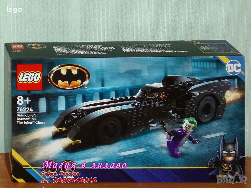 Продавам лего LEGO Super Heroes 76224 - Батмобил: Батман срещу Жокера преследване, снимка 1