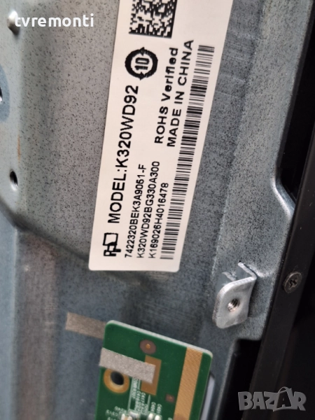 подсветка, от дисплей K320WD92 на телевизор PHILIPS 32PHT4001/12, снимка 1