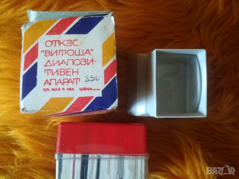 Диапозитивни апарати 2 броя, снимка 1