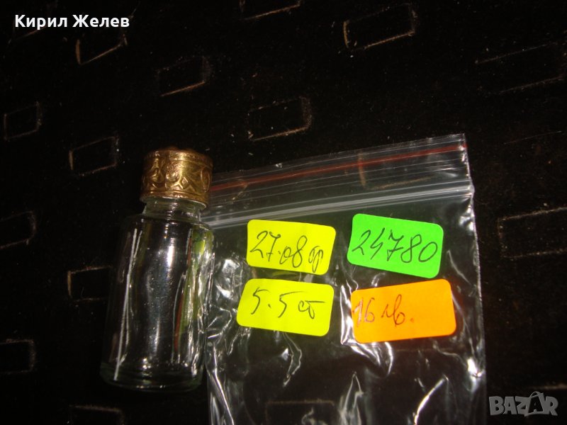 МУСКАЛ СТАРО ШИШЕНЦЕ за РОЗОВА ВОДА БРОНЗОВО ОРНАМЕНТИРАНО КАПАЧЕ АРТ НУВО СТИЛ РЯДКО 24780, снимка 1