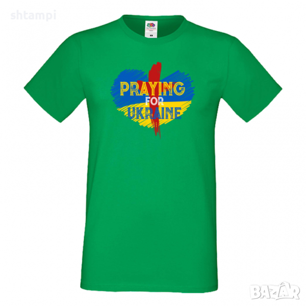 Мъжка тениска PRAYING FOR UKRAINE,Укркайна, против Войната, снимка 1