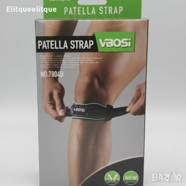 Регулируем подколенен колан Vbosi – подкрепа и защита при спорт и натоварване, снимка 1