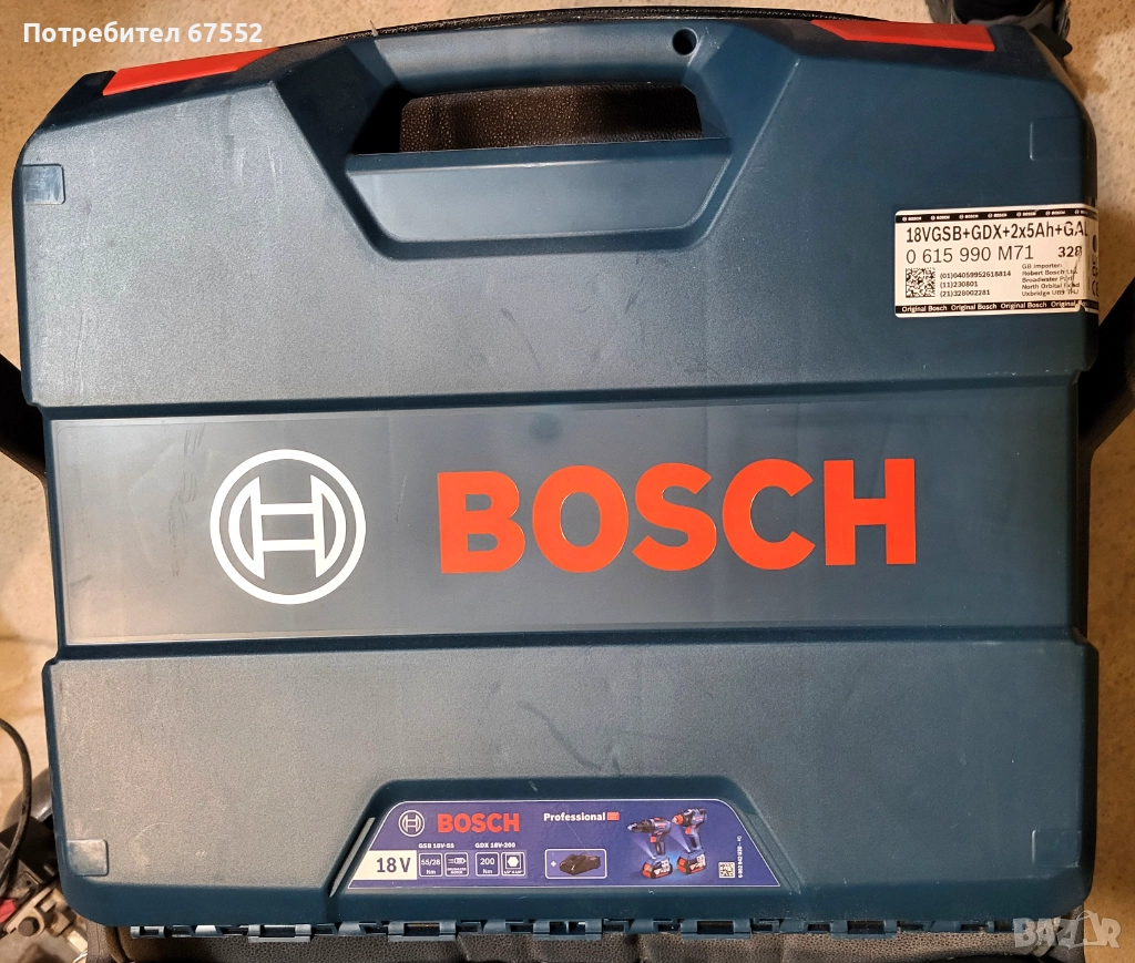 Куфар Bosch за винтоверт и импакт, оригинален. Цената е крайна!, снимка 1